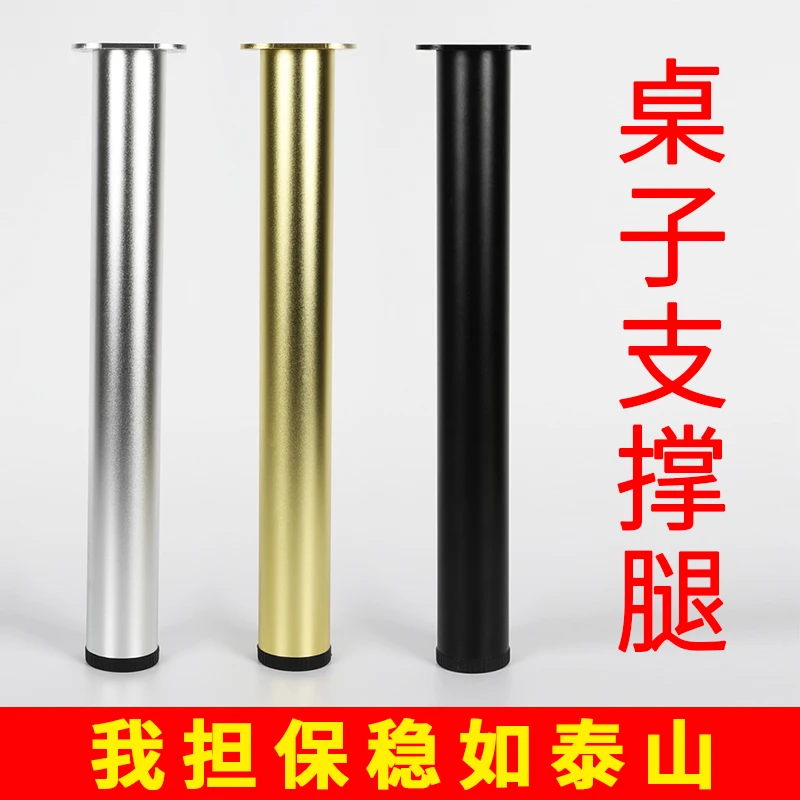 顶捷铝合金桌腿支撑腿可调节 玻璃茶几脚免打孔 支脚增高脚可定做