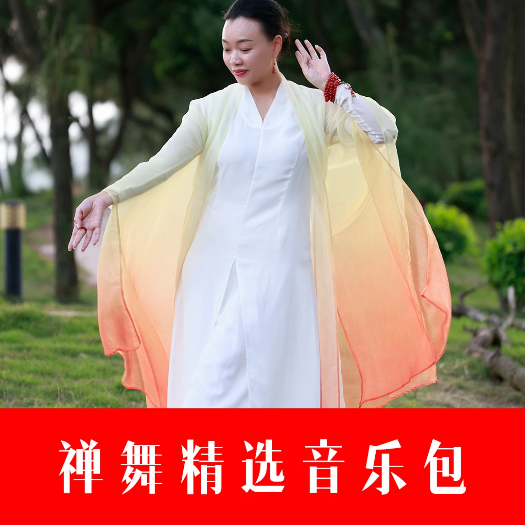 禅舞精选音乐包（持续更新音乐）