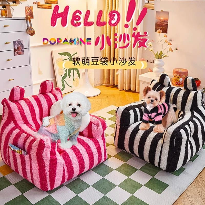 狗窝沙发可爱公主风可拆卸洗高颜值耐抓狗床屋宠物小泰迪比熊专