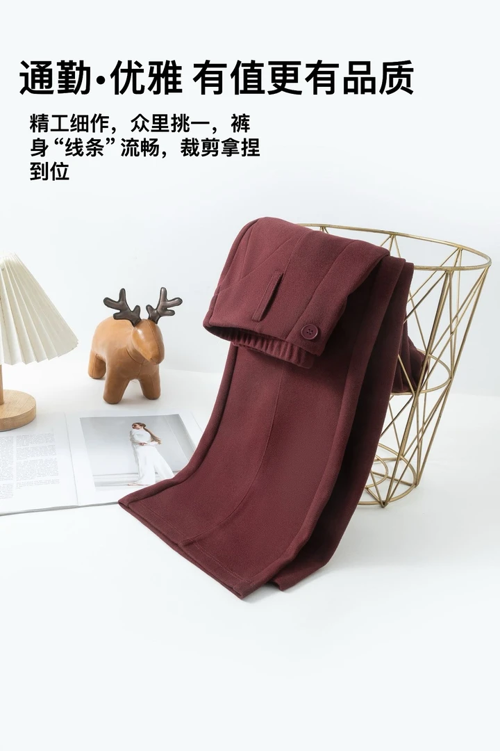【梧桐裤】桑 蚕 丝 绵 羊 毛逆天直腿裤女神裤梧桐裤5565