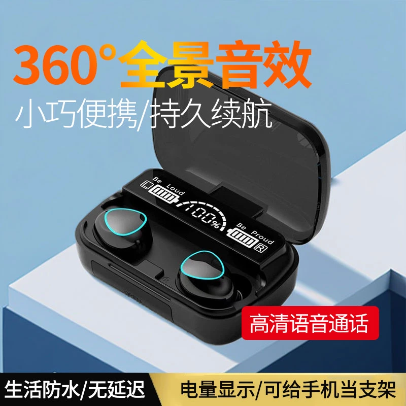 高清通话听歌48小时耳机无线蓝牙蓝牙耳机无延迟迷你游戏耳塞小巧