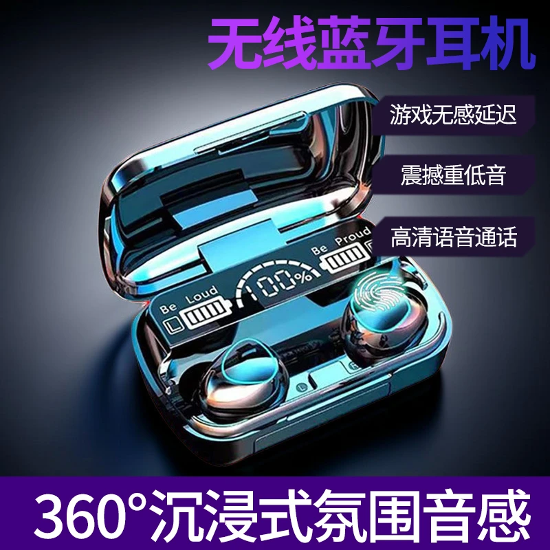 【无感延迟】电竞耳机蓝牙耳机触摸控制耳机蓝牙真无线顶配降噪音