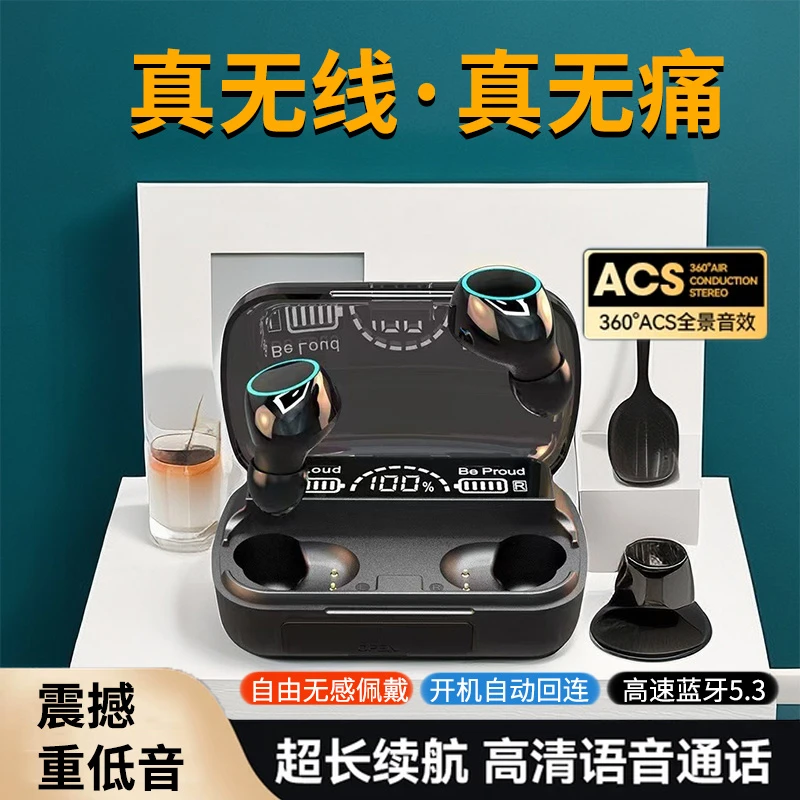 蓝牙耳机无线双耳运动超长续航适用OPPO华为vivo小米苹果入耳塞式
