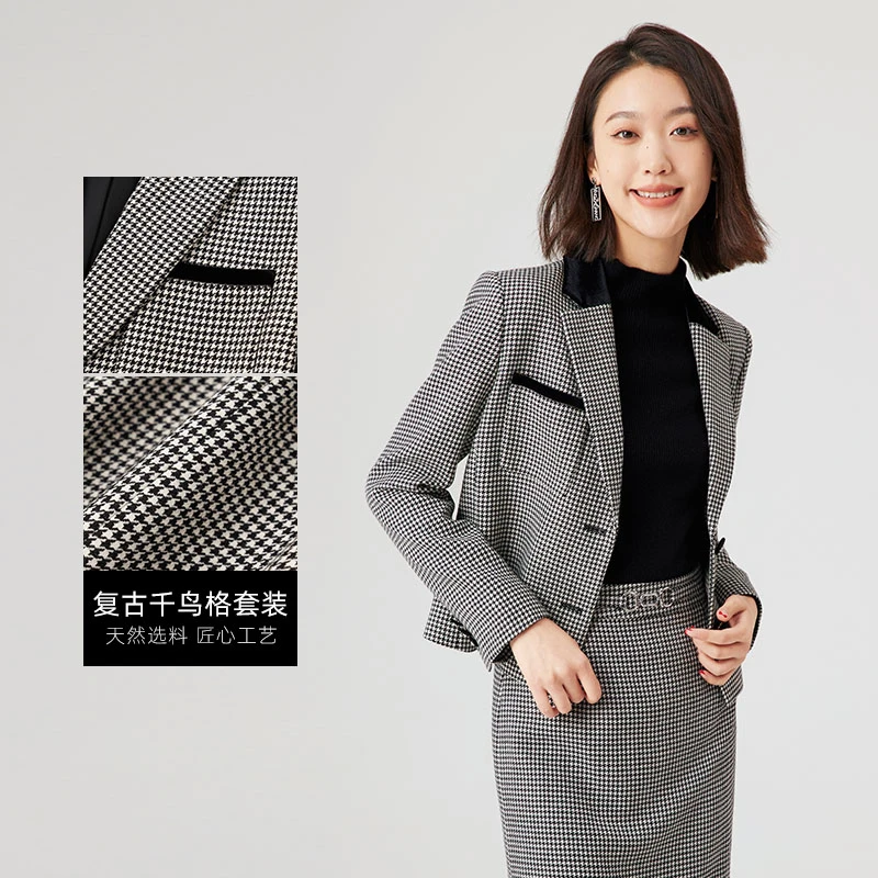 【专属特惠】赢智尚时尚复古千鸟格显瘦小香风西装套装女ZA-ZA01743