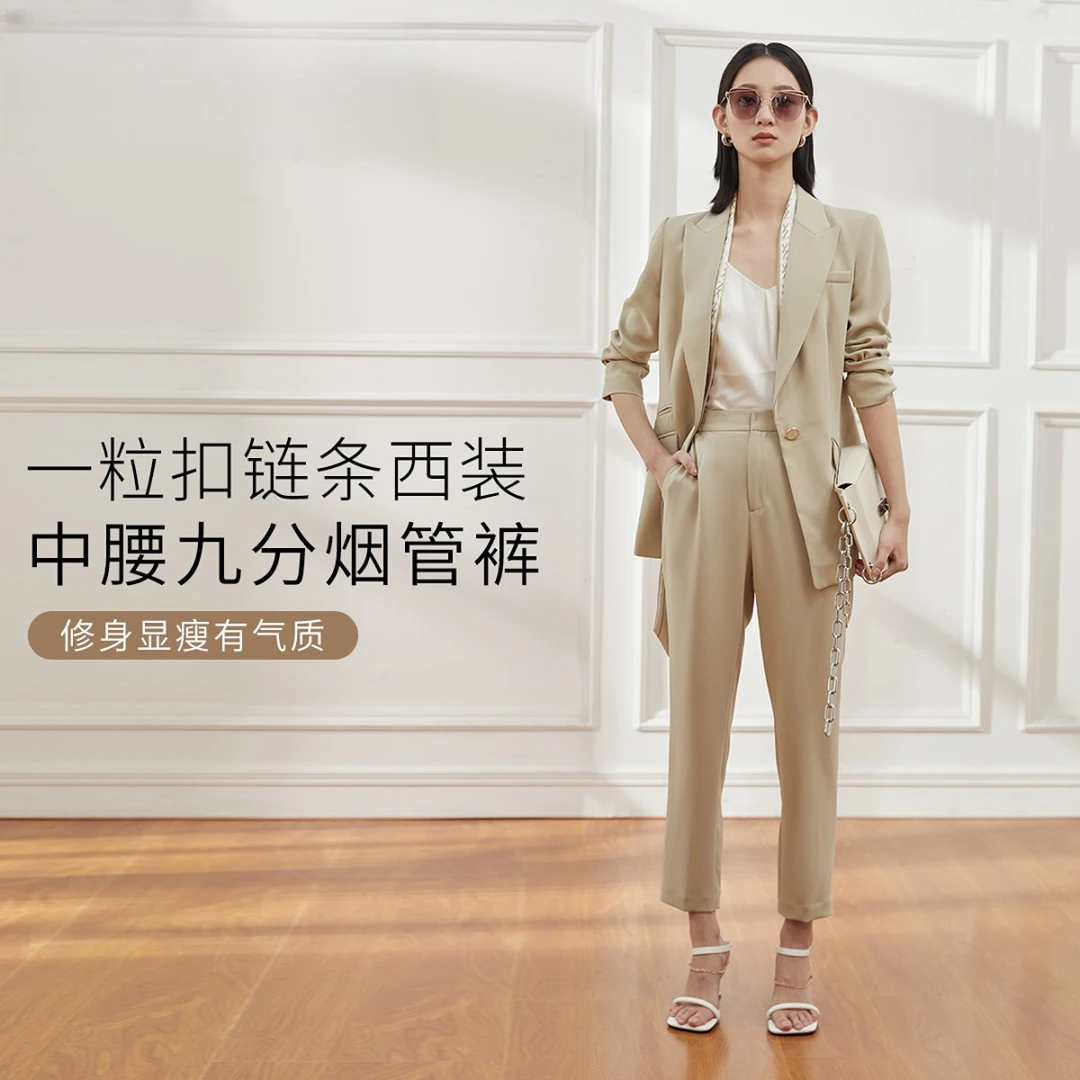 YZS赢智尚春夏淡黄色醋酸西装九分烟管裤套装ZA-ZA00762