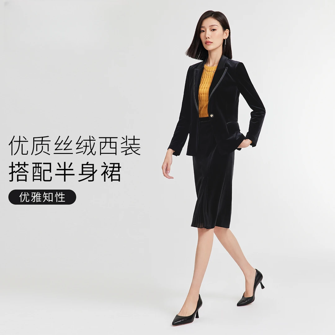 赢智尚春季优质丝绒料时尚商务修身半裙气质职场显瘦女ZA-ZA01550