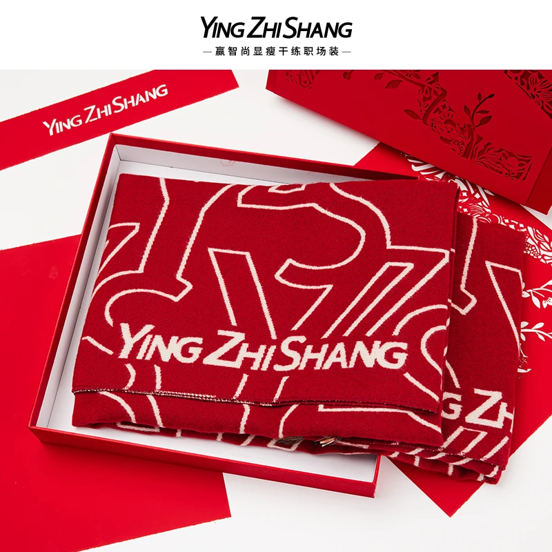 赢智尚2025年限量发售款高档中国红色围巾Z8BDHSC002A5