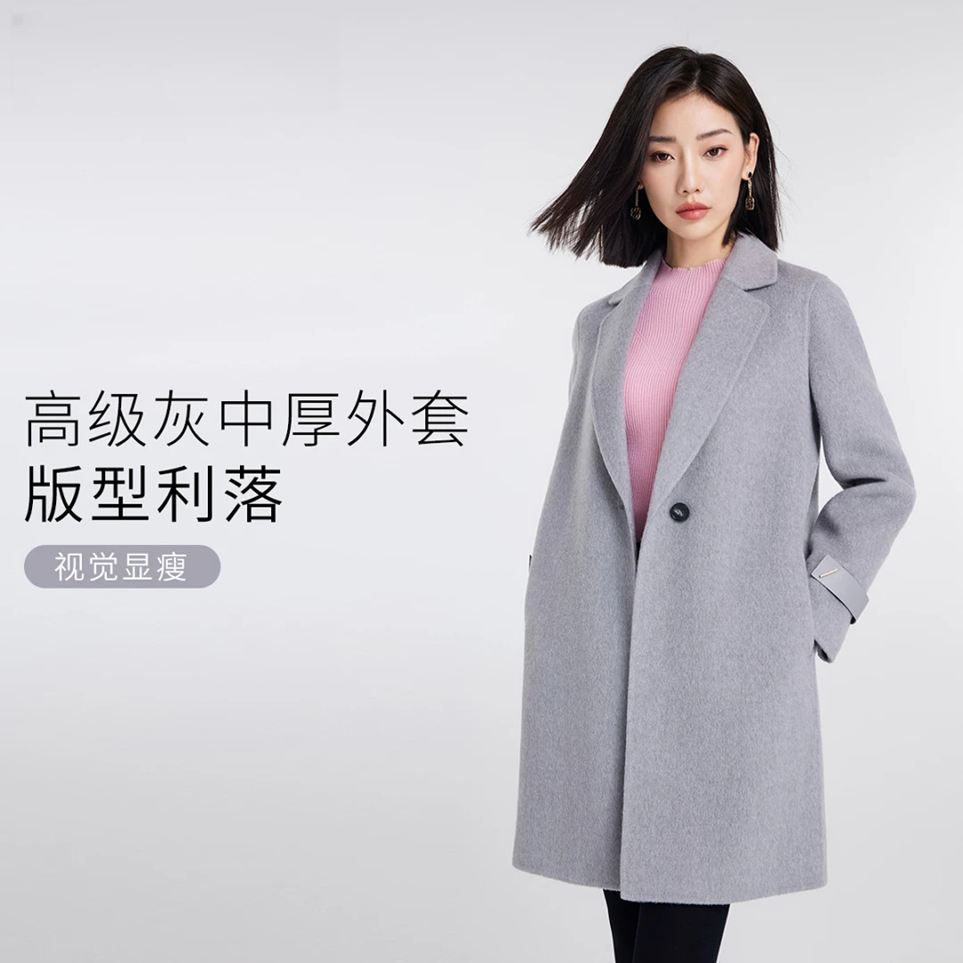 【福利款】赢智尚秋冬骆驼绒真丝羊毛混纺高级灰毛呢外套女 ZK00076
