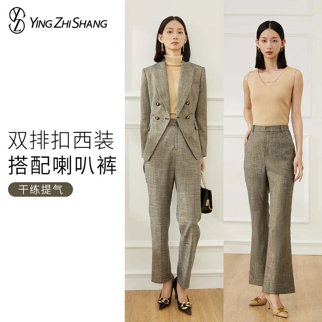 YZS赢智尚秋冬干练提气气质西装喇叭裤两件套装女ZA-ZA01126