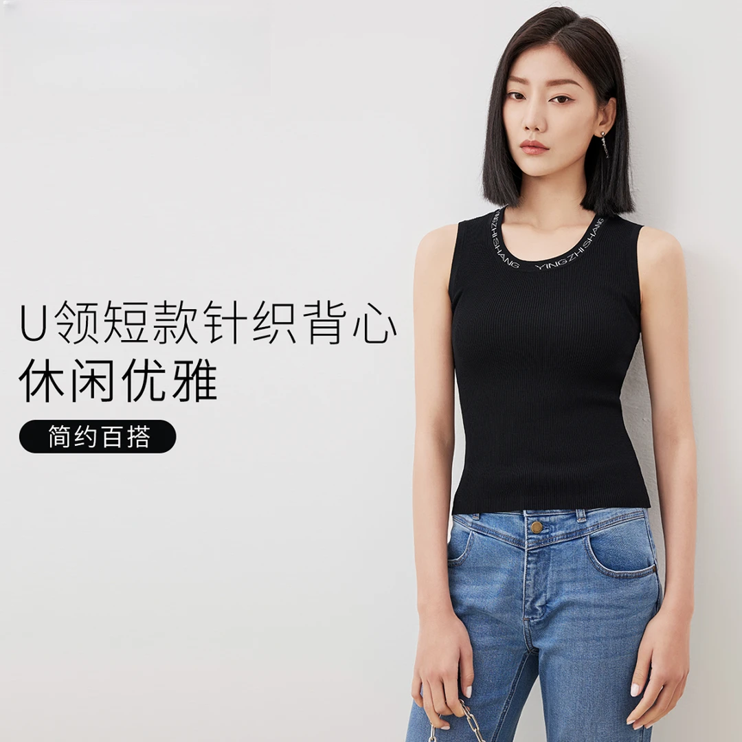 赢智尚百搭年轻活力短款修身黑色圆领休闲领针织背心通勤ZZ00258