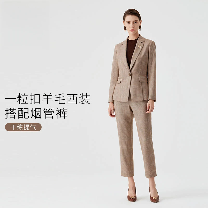 【专属特惠】赢智尚气质时尚格纹绵羊毛西装套装女职场ZA-ZA01837