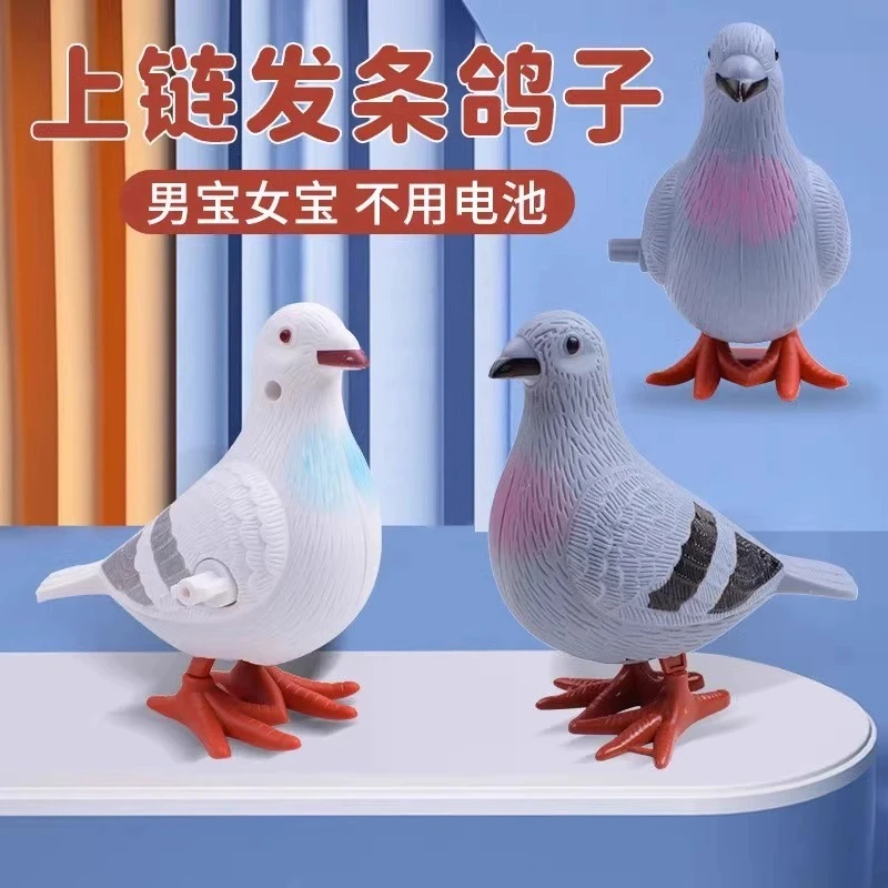 发条玩具鸽子益智宝贝仿真手动塑料颜色儿童仿真动物可爱上弦会跳
