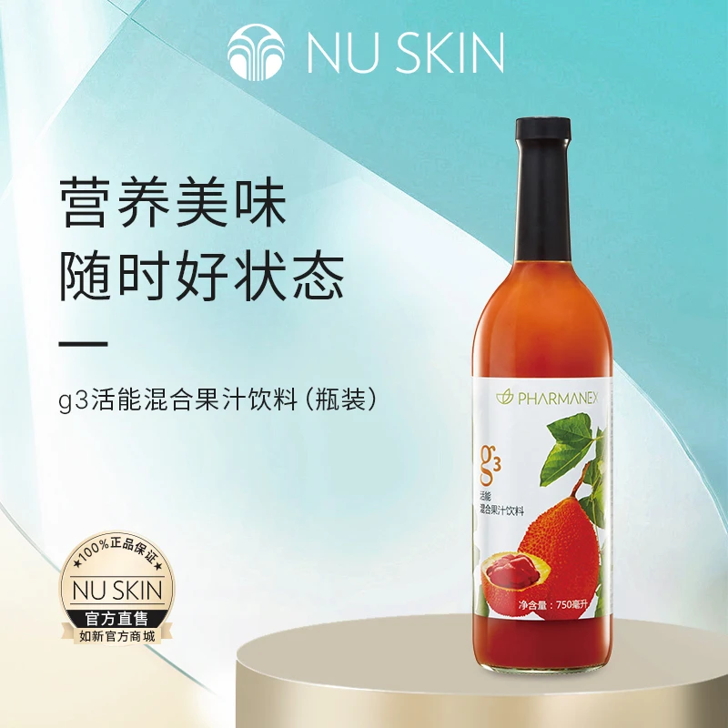 Nuskin/如新 g3活能混合果汁饮料（瓶装）