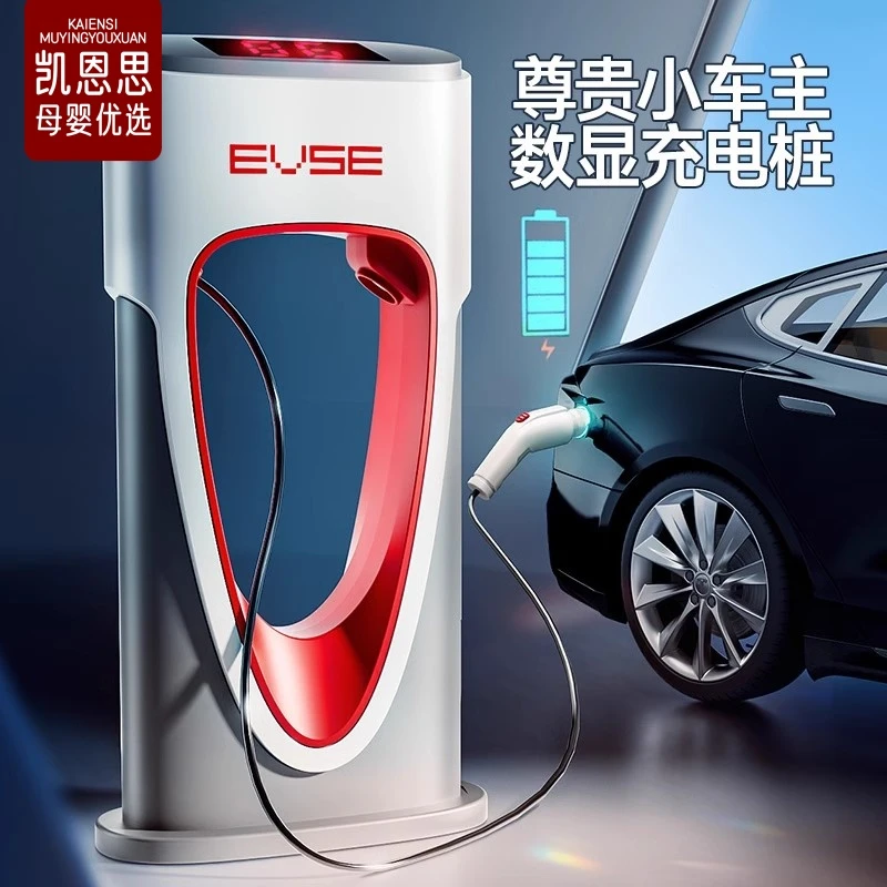 仿真新能源充电桩模型摆件儿童益智早教玩具小汽车3到6岁生日礼物