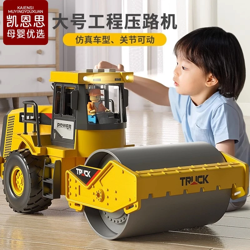儿童仿真压路机惯性玩具车工程车超大号压路车挖机滑行铲车男孩