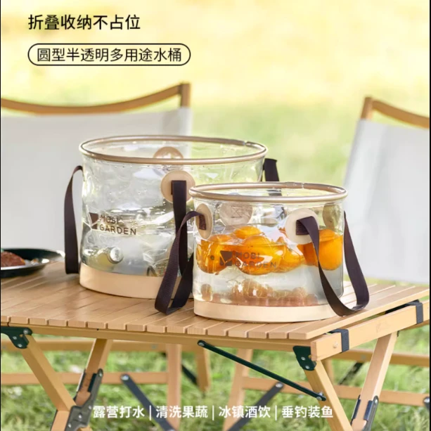 牧高笛圆型透明户外露营折叠储水桶旅行便携泡脚桶洗脸盆耐用结实