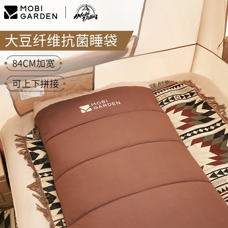 牧高笛户外露营睡袋加厚防寒四季薄磨毛大豆纤维被子新月便携式