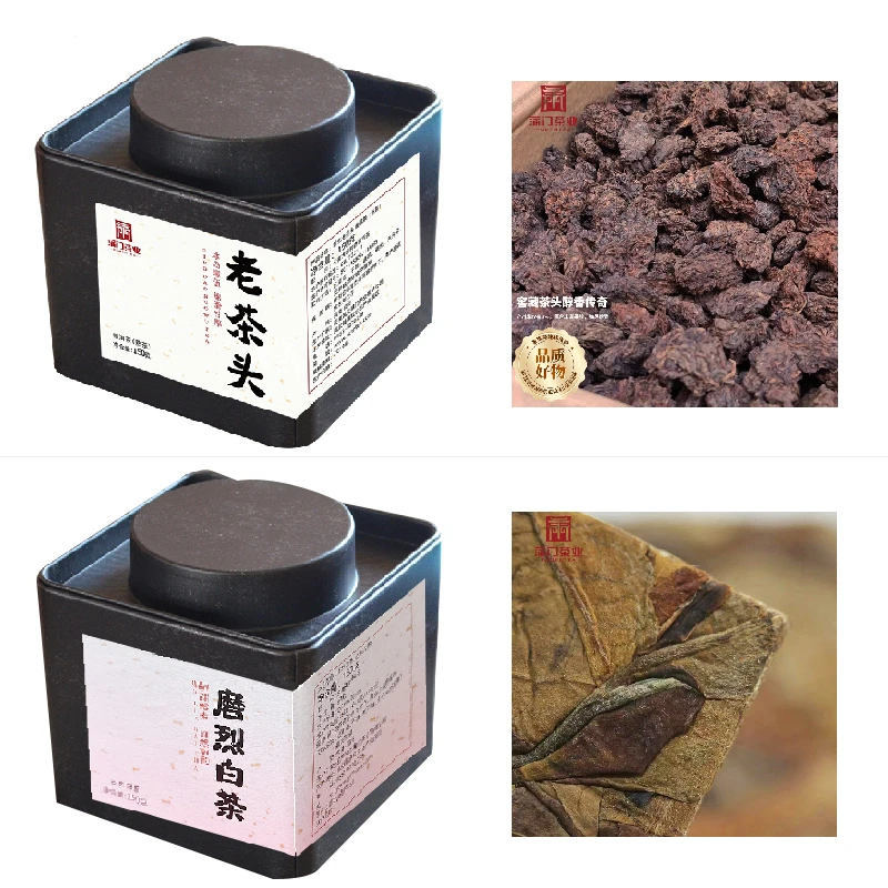 【愚夫专属】蒲门普洱茶老茶头磨烈白茶组合装