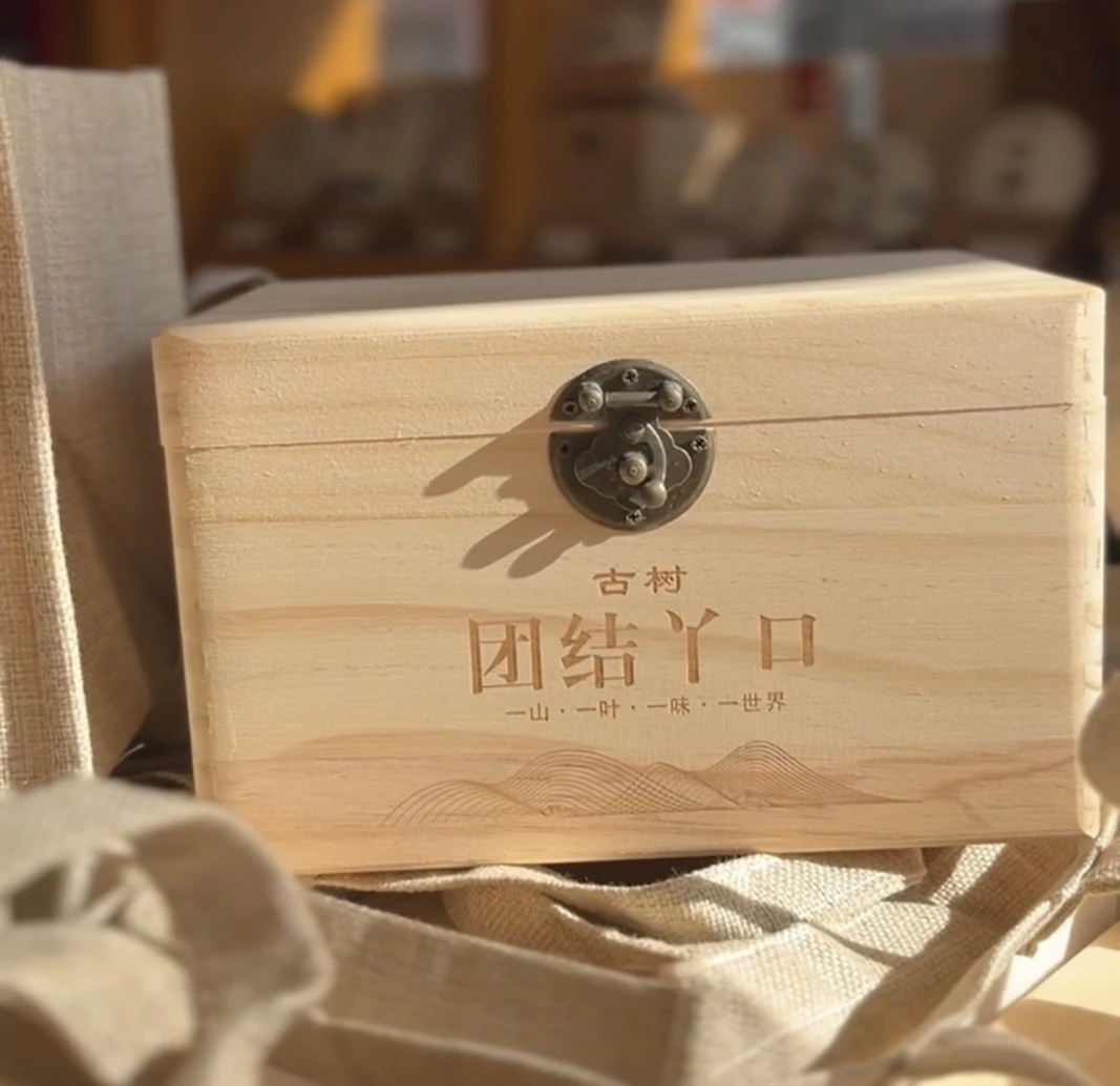 蒲门茶业澜沧江畔团结丫口古树茶