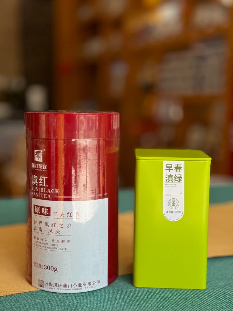 蒲门2024年滇青绿茶150克&经典滇红高山凤庆红茶300克组合装450克