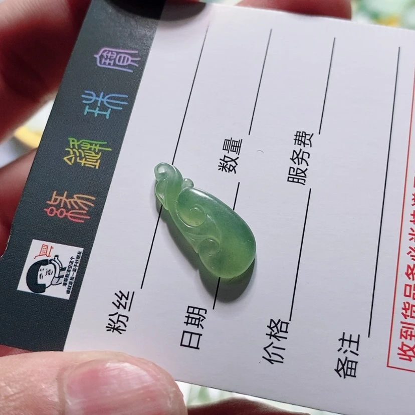 【闪购商品】定制翡翠未镶嵌李*