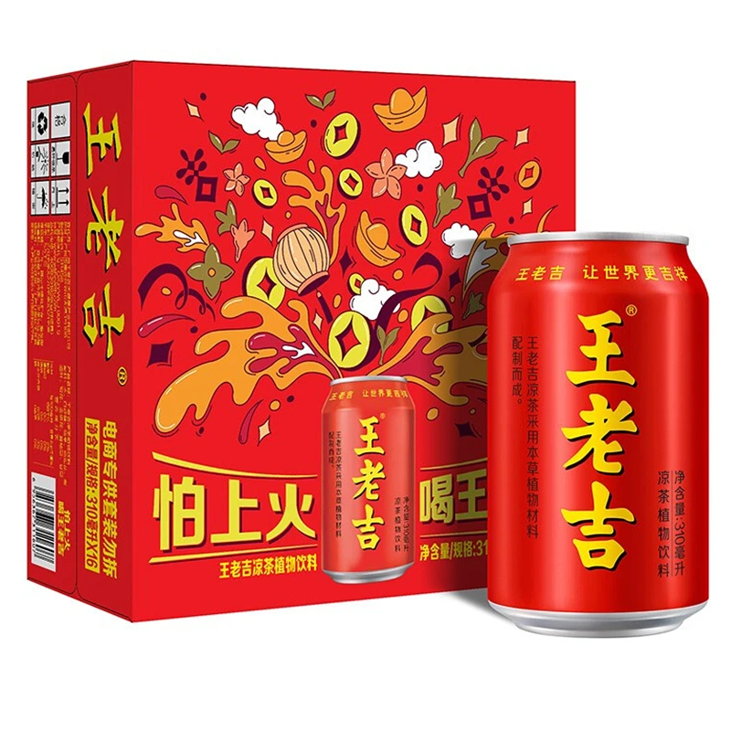 王老吉凉茶310ml*16罐整箱批发草本植物饮料清凉去火饮品 2箱包邮