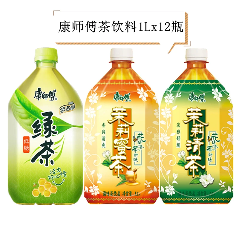 康师傅茶饮料1L*12瓶整箱装大瓶绿茶茉莉花茶茉莉蜜茶 2箱起包邮