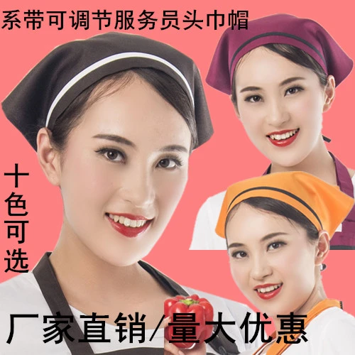 服务员工作通用头巾厨房餐厅火锅店三角巾防尘卫生食品热卖