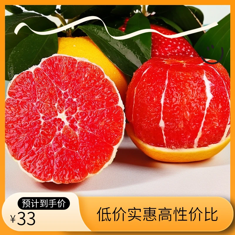 江西赣南寻乌血橙玫瑰橙中华红橙红肉脐橙当季水果鲜橙现摘现发