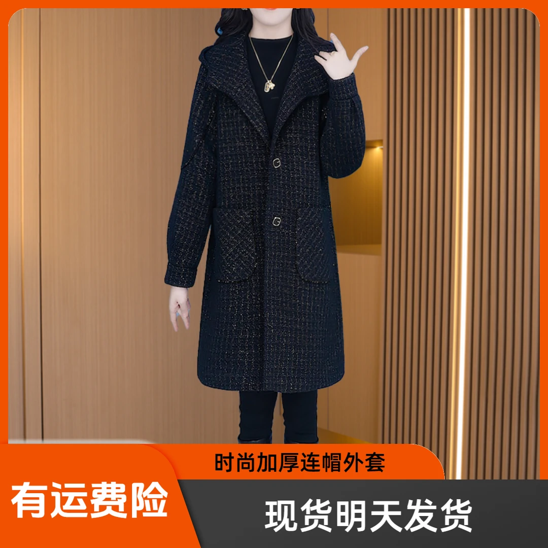 现货【外套】22502秋冬季新款优雅气质减龄休闲显瘦外套M-4XL