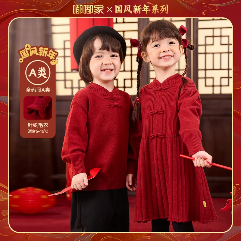 毛衣（裙子）T4DBN092冬季