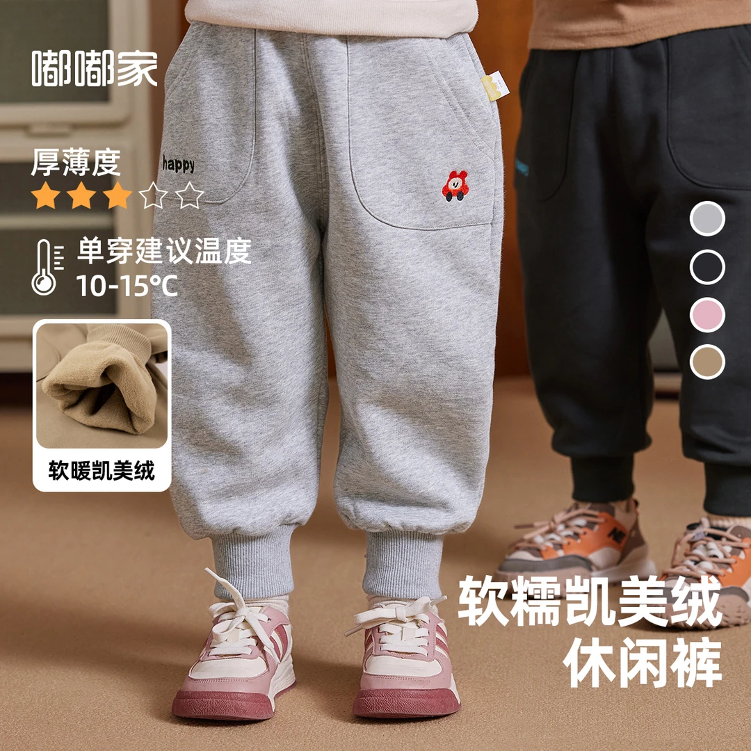 儿童卫裤秋装男童裤子秋冬宝宝运动BGG113DCK111