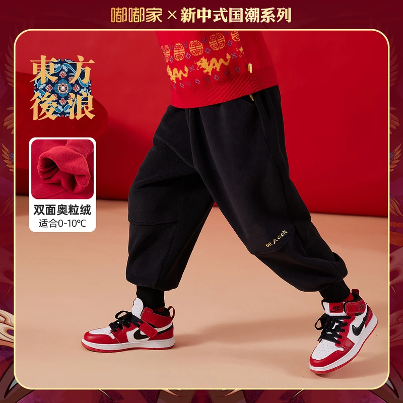 【现货】【嘟嘟家】宝宝运动裤年装BSG113DCK180