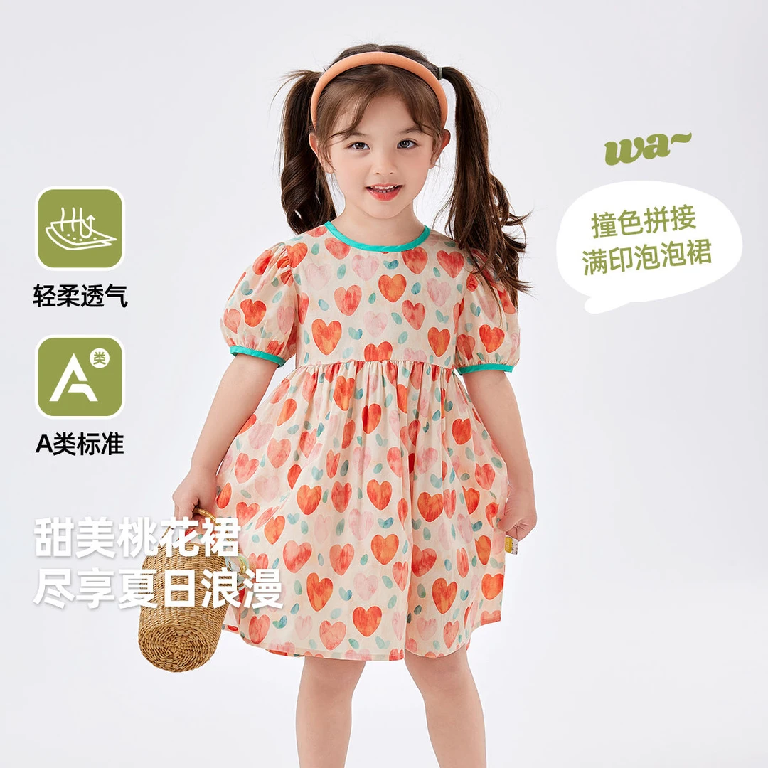 【现货】嘟嘟家女童连衣裙棉夏季女宝裙子新款公主裙C4BQZ023