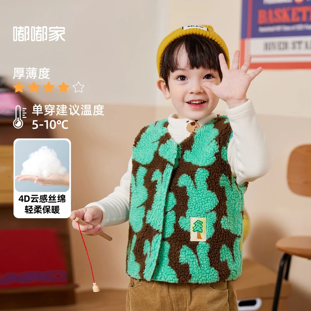 嘟嘟家儿童马甲加绒冬装宝宝马夹冬季新款男童保暖背心小童童装潮