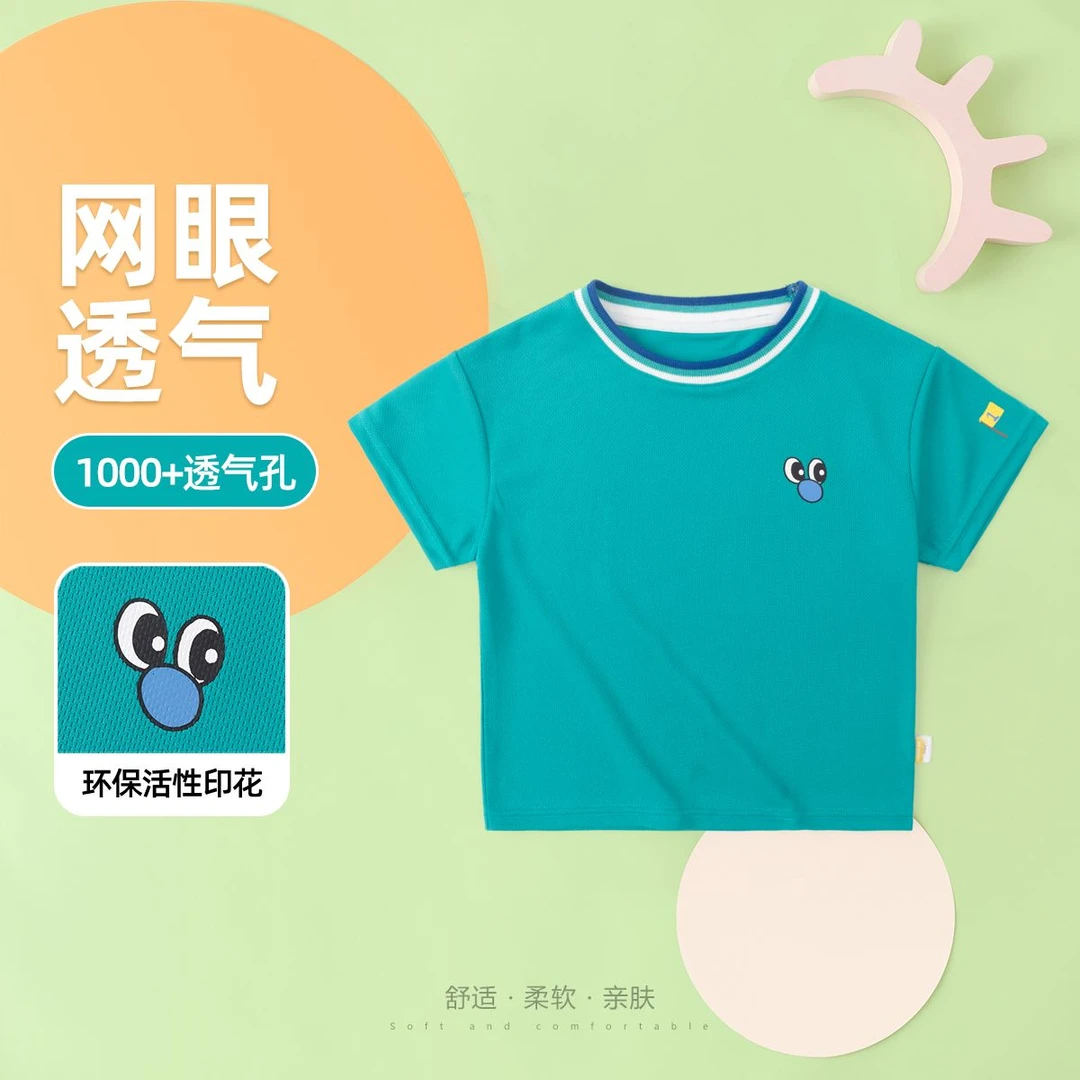 嘟嘟家儿童短袖夏季男童T恤新款女童半袖洋气宝宝童装时髦夏装潮