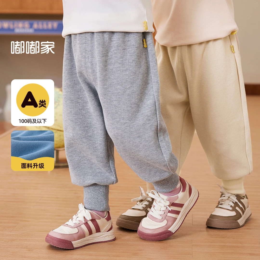 【现货】【嘟嘟家】宝宝春秋卫裤儿童女男童束脚裤子长裤休闲裤