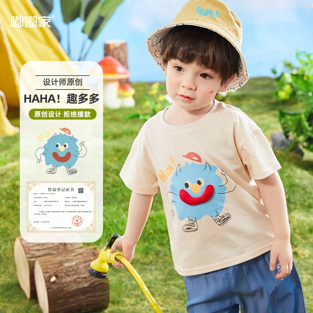 【现货】嘟嘟家宝宝夏款T恤立体图案童装短袖BSG143BDT230