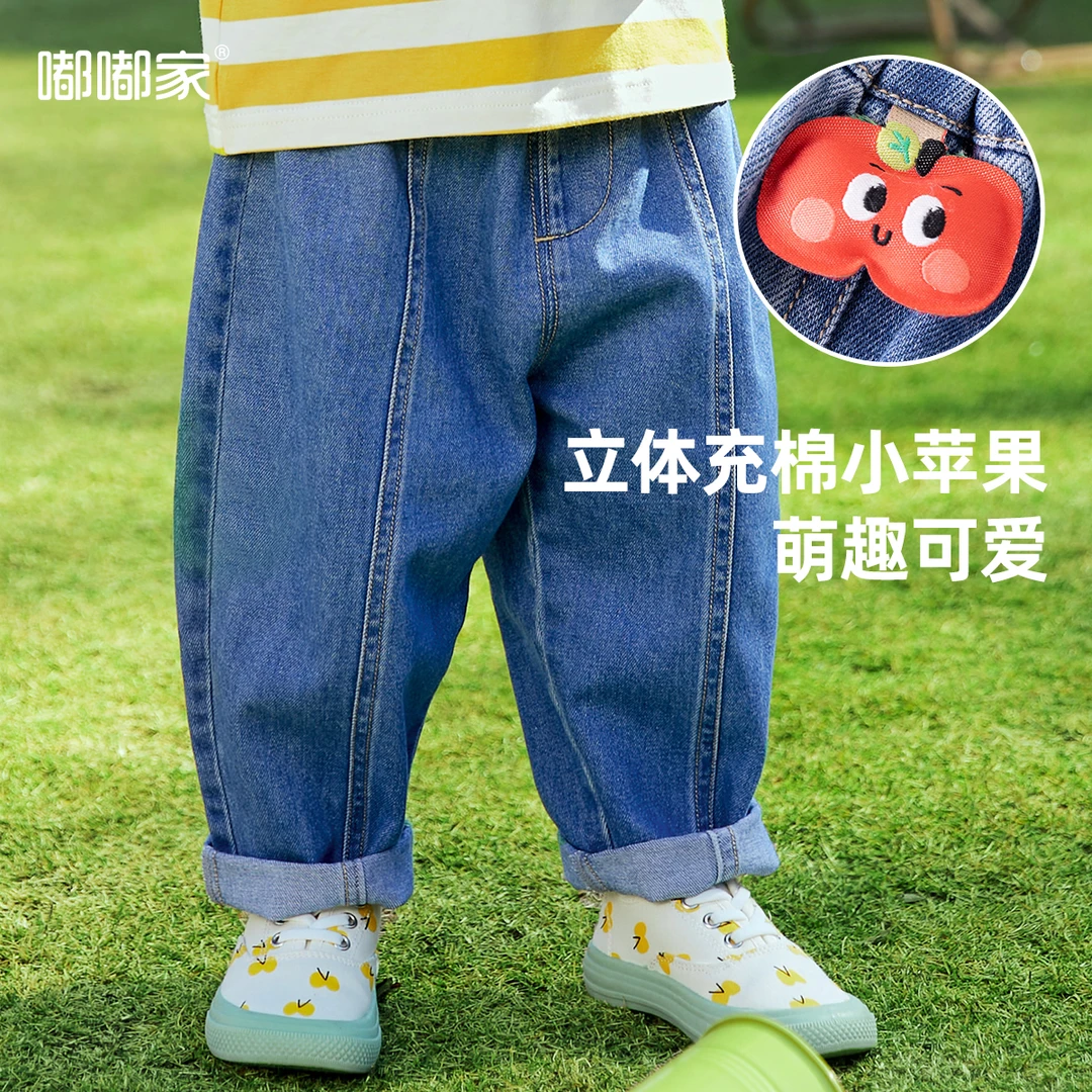 【现货】嘟嘟家宝宝长裤儿童男童裤子小童洋气秋款BSC123ACK954