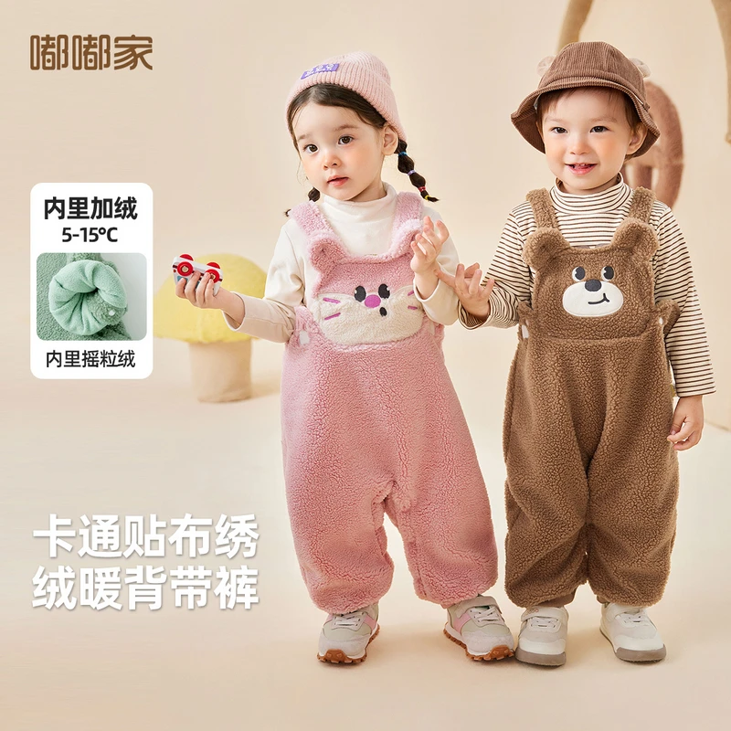 宝宝背带裤奥粒绒秋冬婴儿卡通长裤可开档秋款男童女童裤子加绒