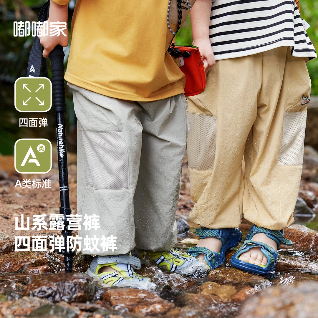 【现货】嘟嘟家儿童休闲裤夏款宝宝网眼工装款T4BCK012