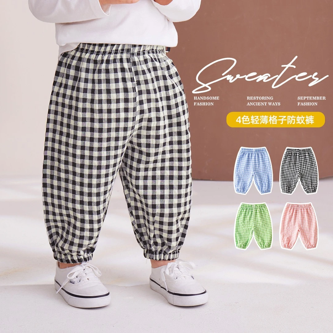 嘟嘟家宝宝夏季防蚊裤长裤儿童裤子男童裤子女童BZB811BCK390