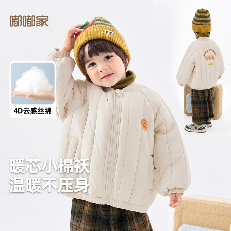【现货】嘟嘟家潮流百搭时尚儿童休闲宝宝棉服A4DMA013冬季