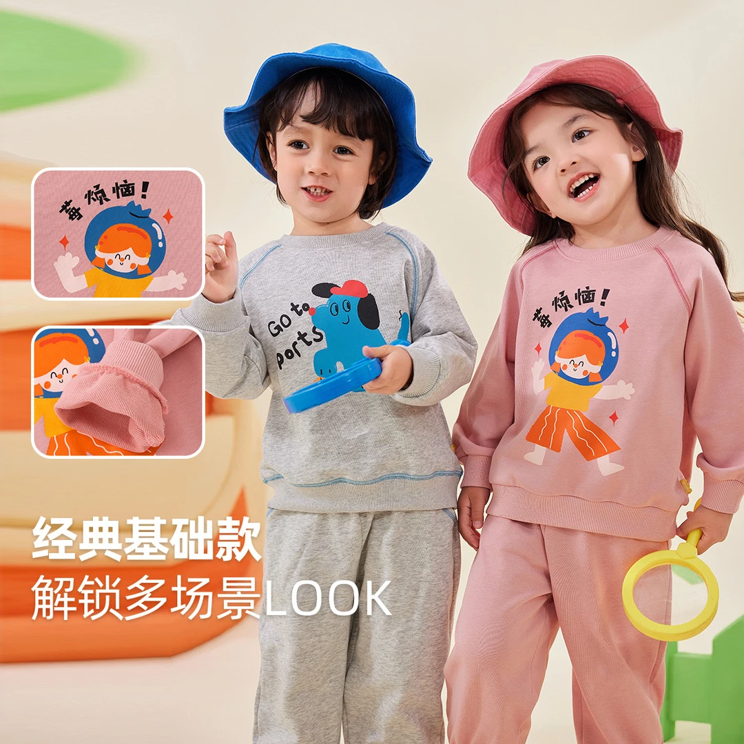 宝宝卡通圆领卫衣运动裤休闲套装BFG124ACF553