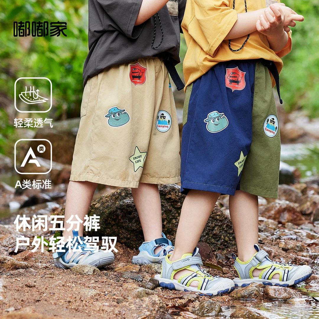 【现货】嘟嘟家宝宝夏季五分裤童装潮流百搭夏款休闲裤T4BDK006