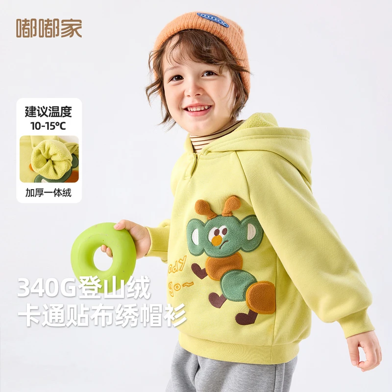 嘟嘟家儿童连帽卫衣秋冬款加绒宝宝卫衣女宝秋装上衣男宝冬装潮