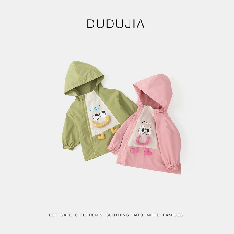 【现货】嘟嘟家儿童秋款外套宝宝卡通满印罩衫上衣D4CWT059