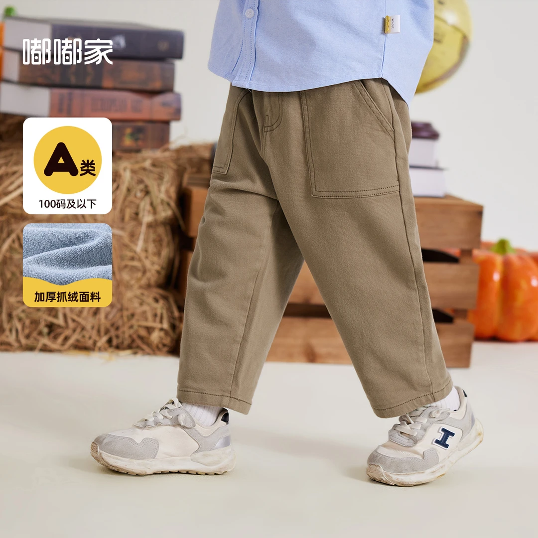 【现货】宝宝裤子休闲秋冬可爱儿童直筒裤时尚秋季潮BSG353CCK095