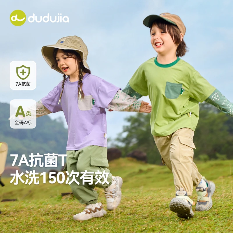 【7A抑菌】宝宝春季假两件T恤嘟嘟家男童女童长袖衣服儿童春装潮