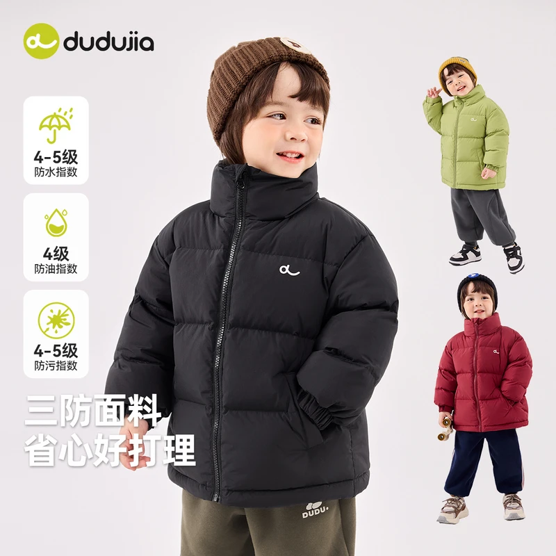 【石墨烯蓄热】嘟嘟家宝宝羽绒服男童冬装保暖女童冬款加厚外套潮